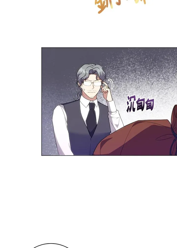 第45话5