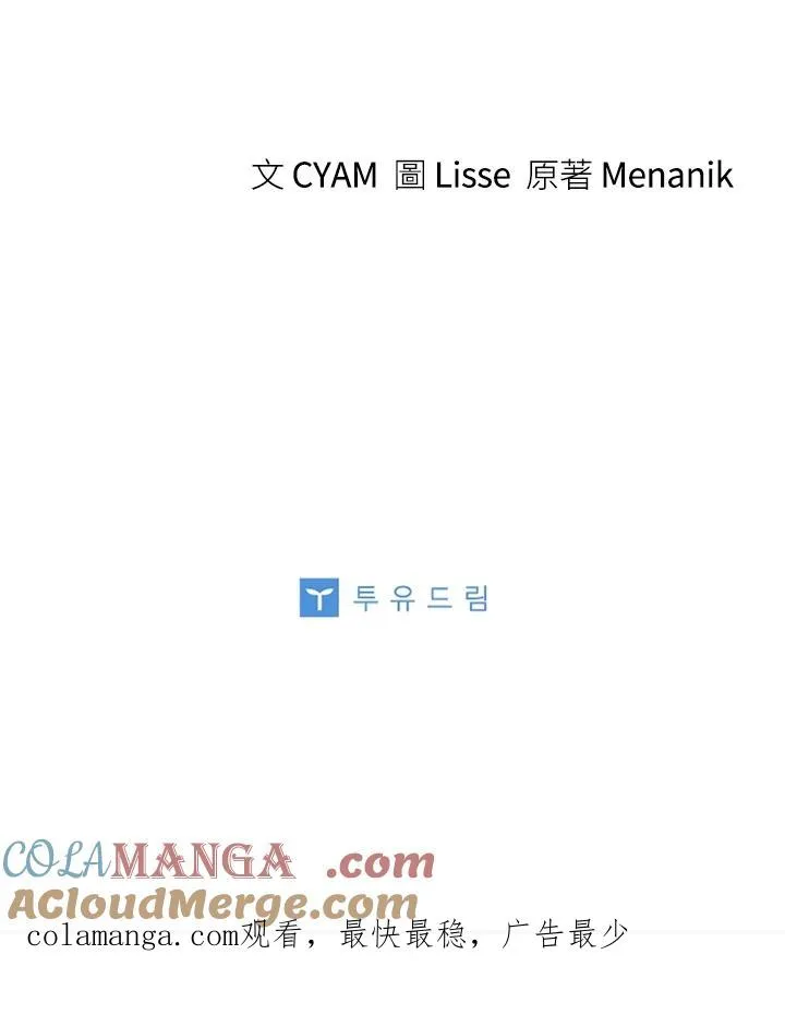第66话112