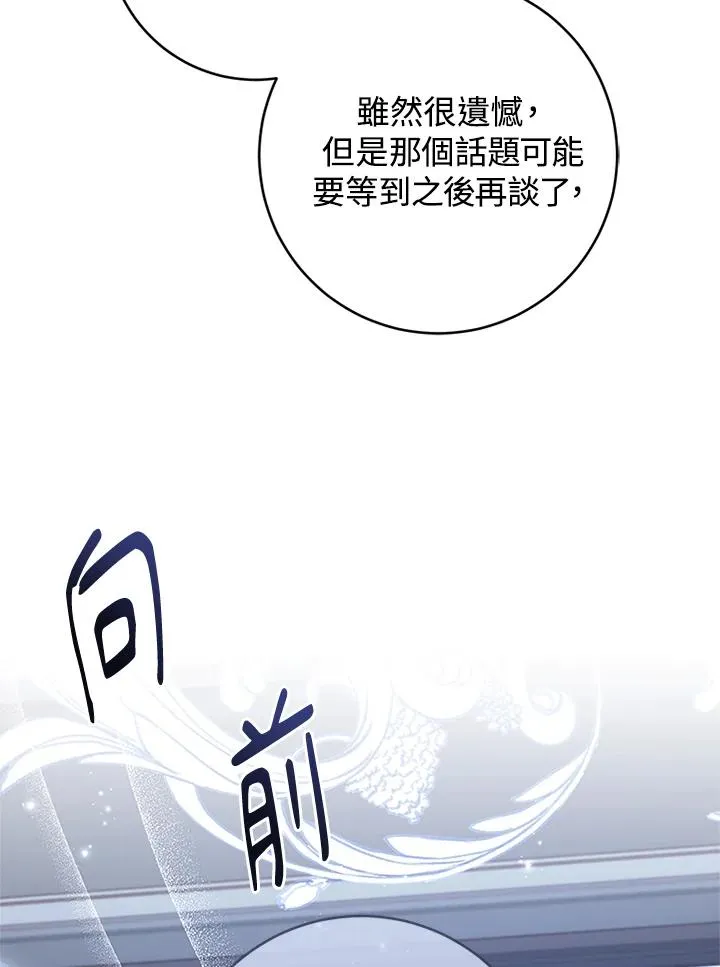 第59话111