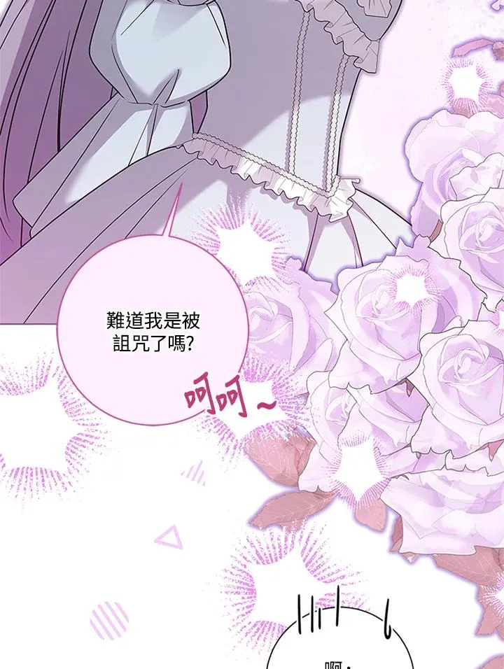 第83话14