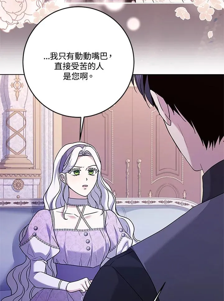 第67话74