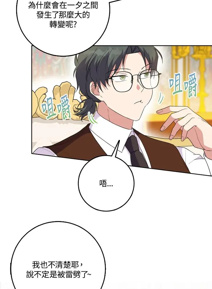 第43话66