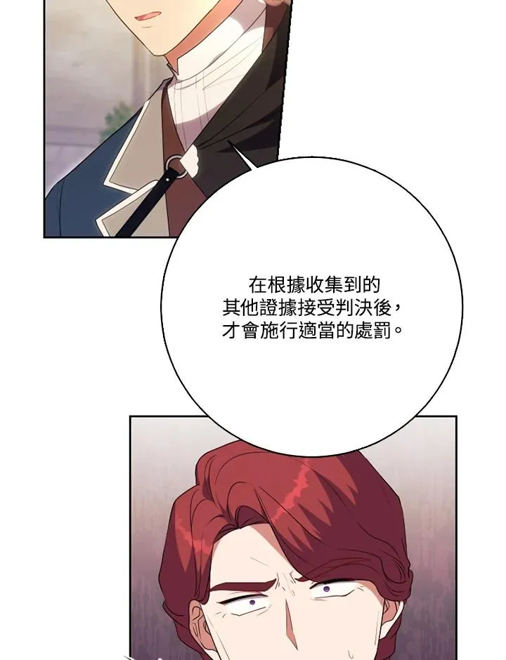 第50话6