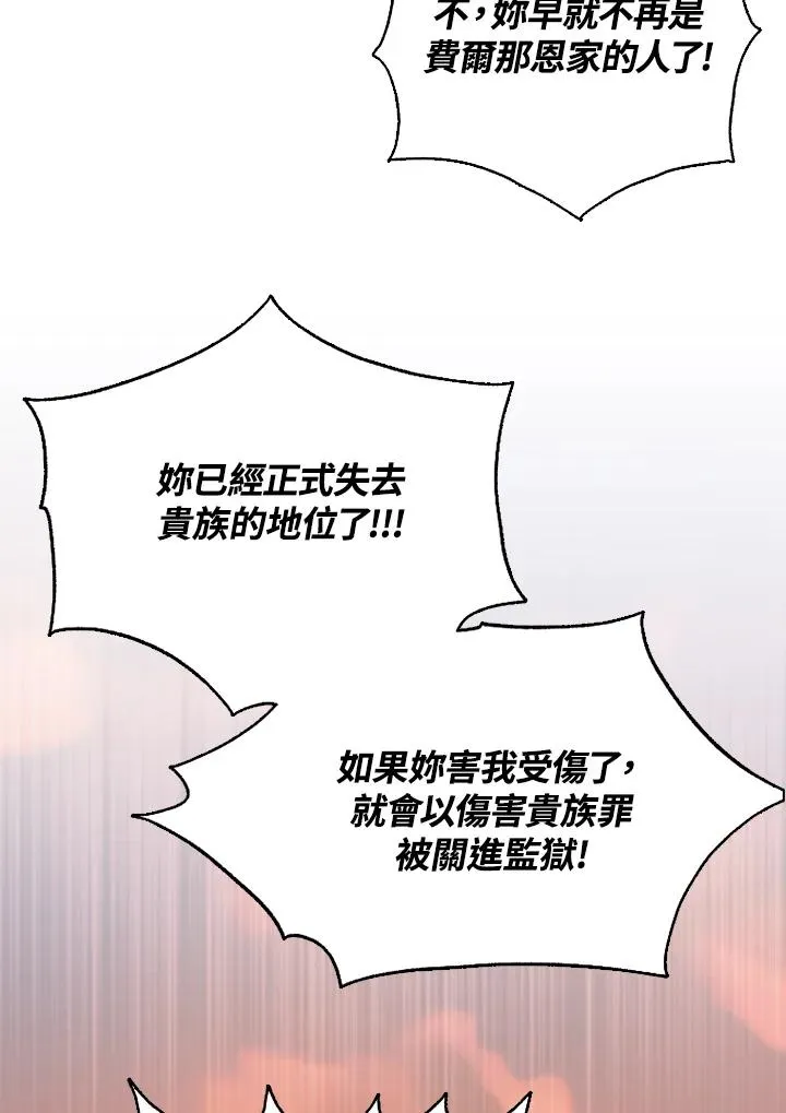 第50话46