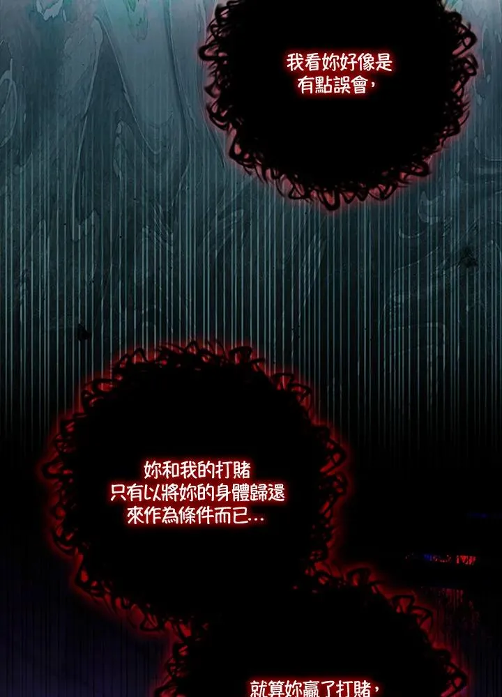 第78话94