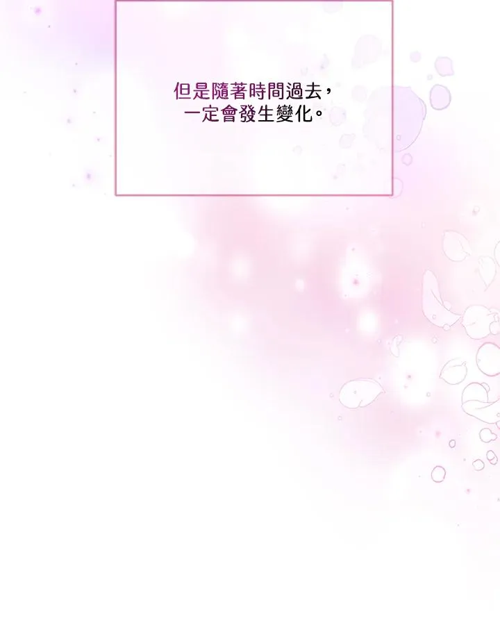 第82话58