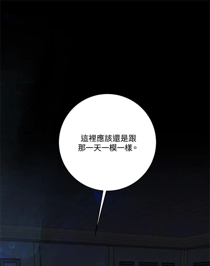 第76话87