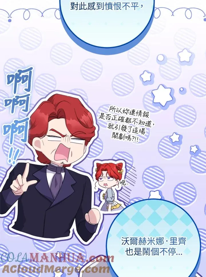 第51话48