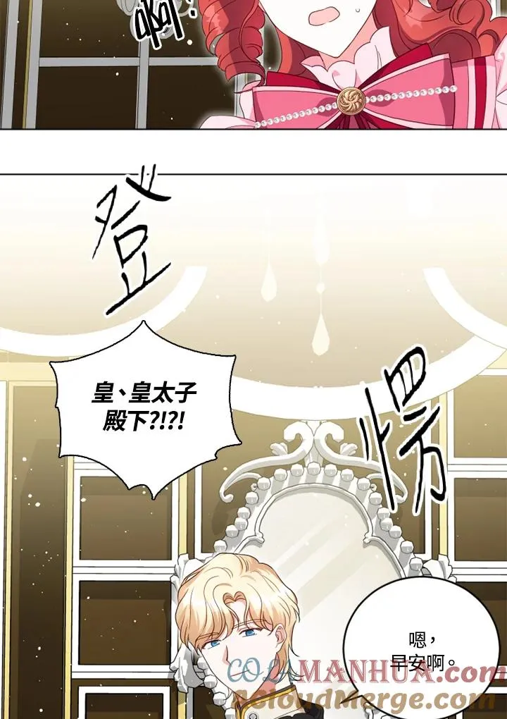 第24话75