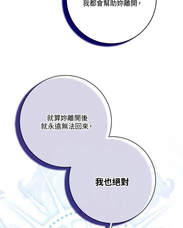 第85话99