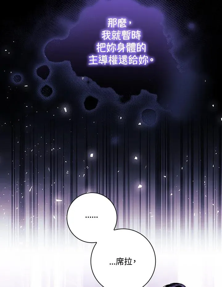 第73话86