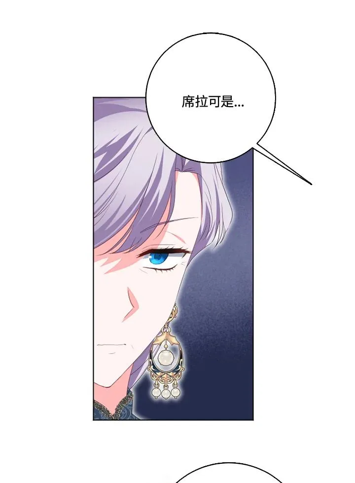 第31话76