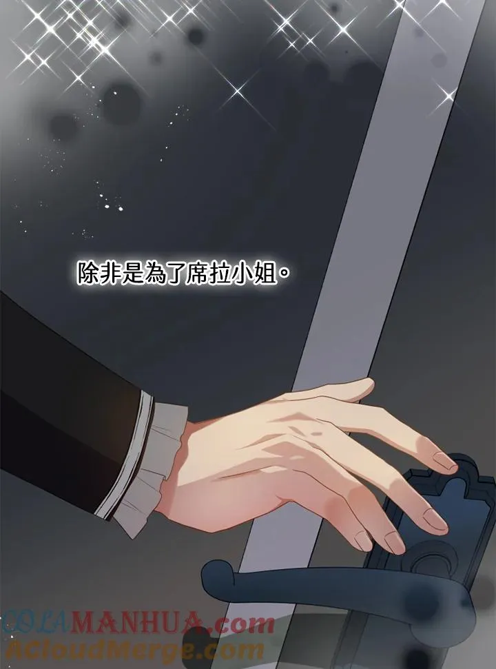 第39话39