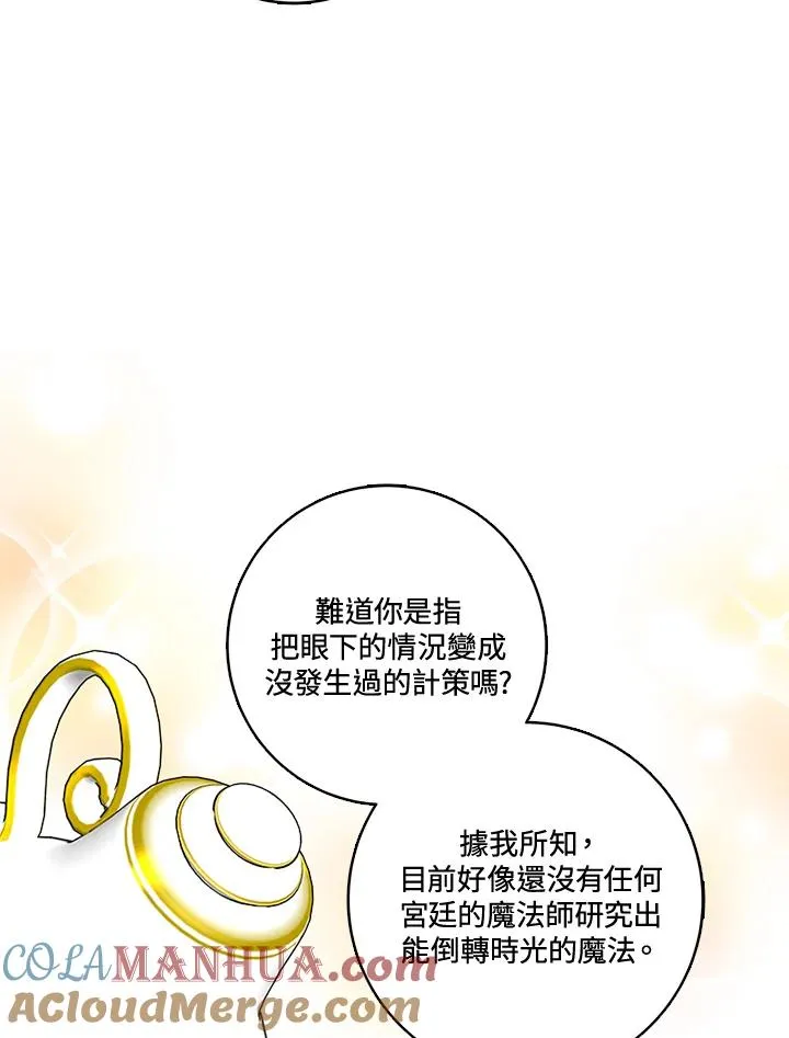 第26话9