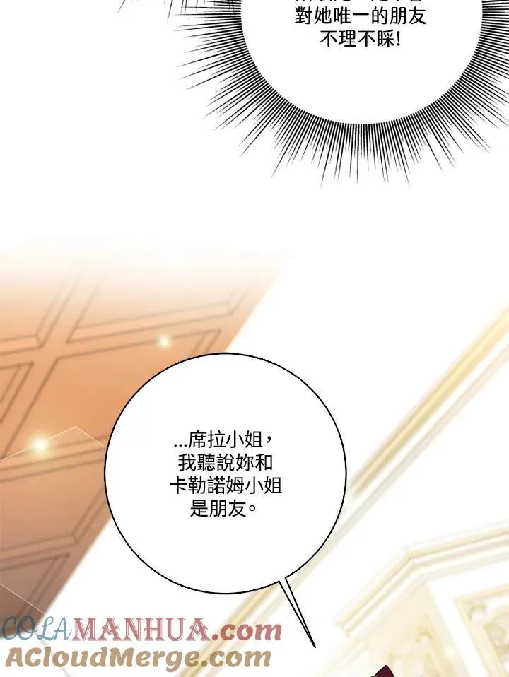 第46话30
