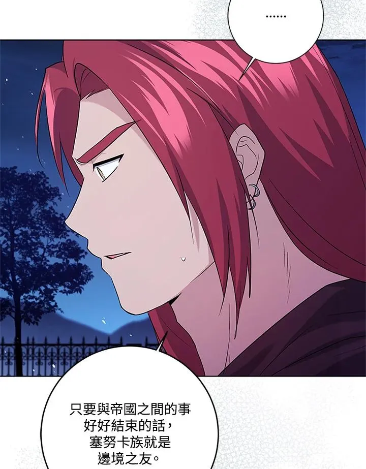 第84话22