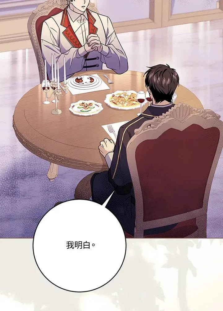 第64话27