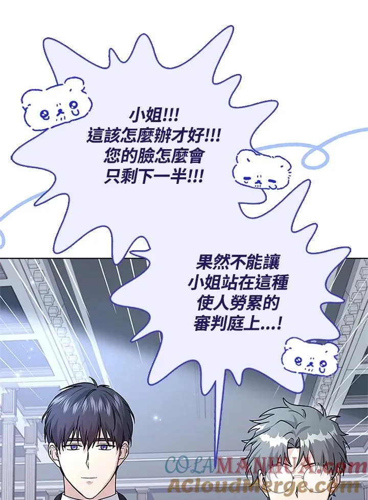 第59话80