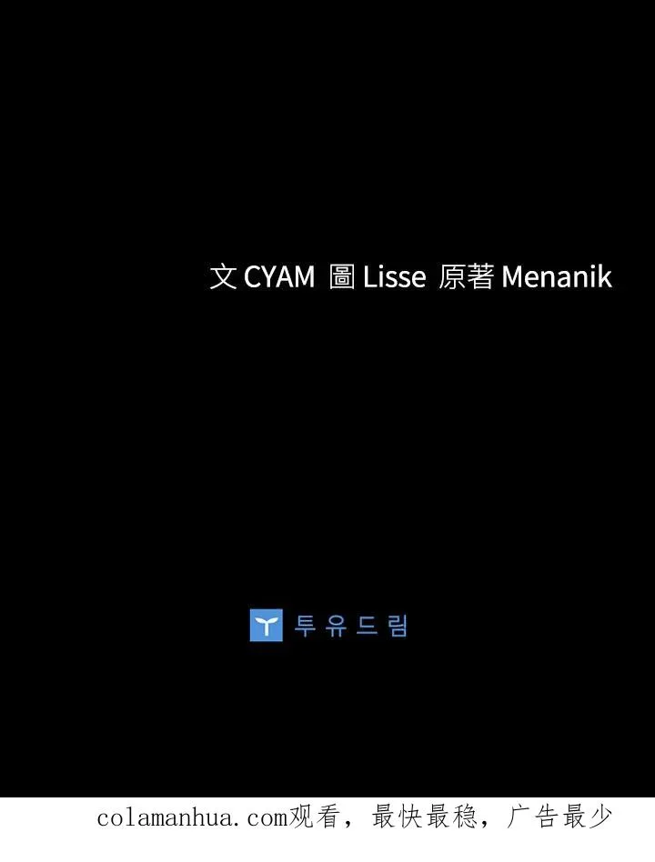 第6话94