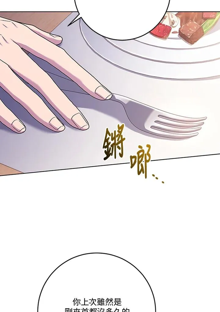 第63话113