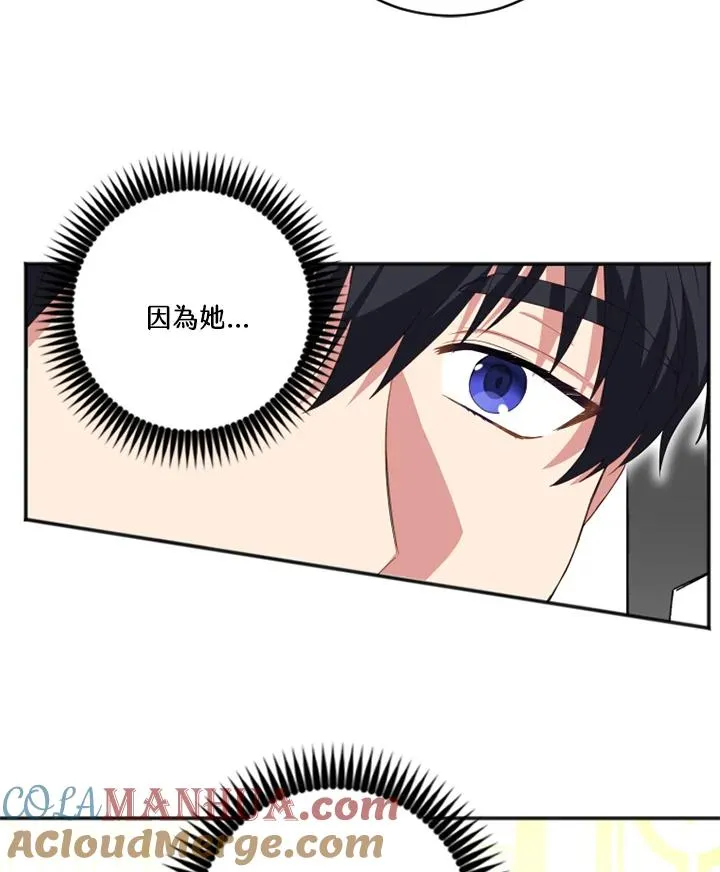 第9话84
