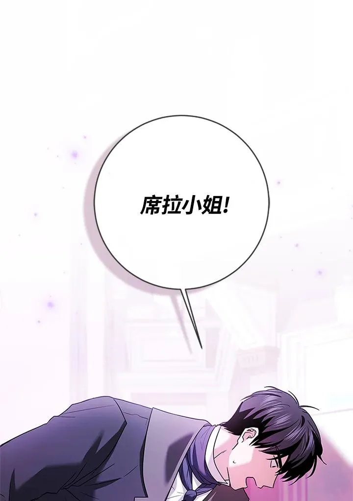 第70话59