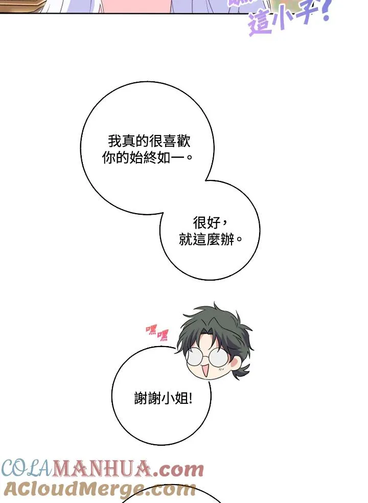 第36话48