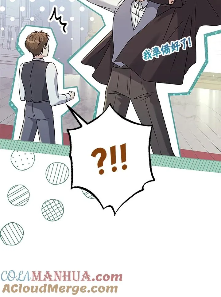 第54话72