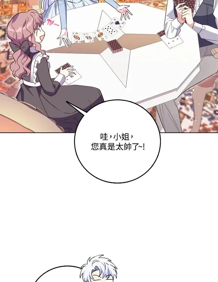 第25话65