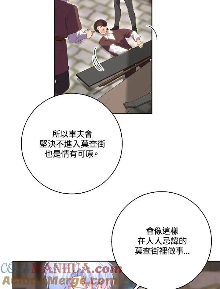 第33话18
