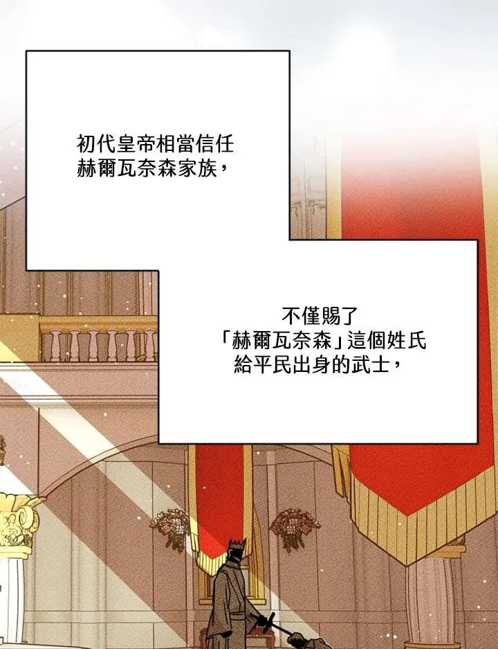 第3话55