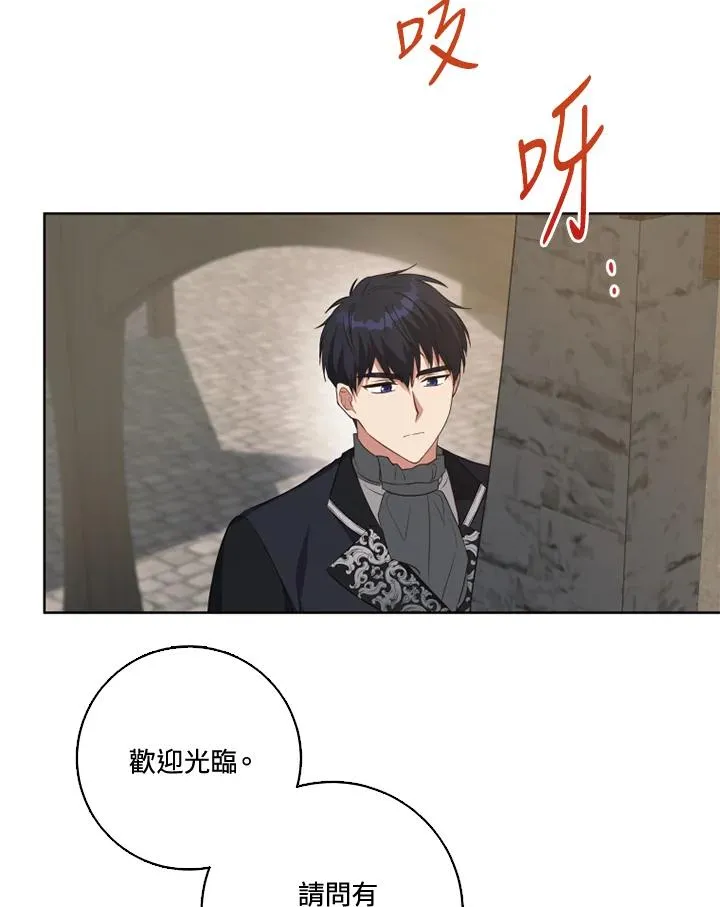 第39话31