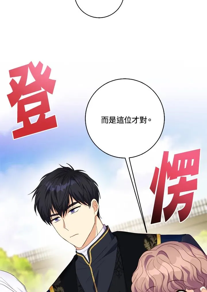 第27话74