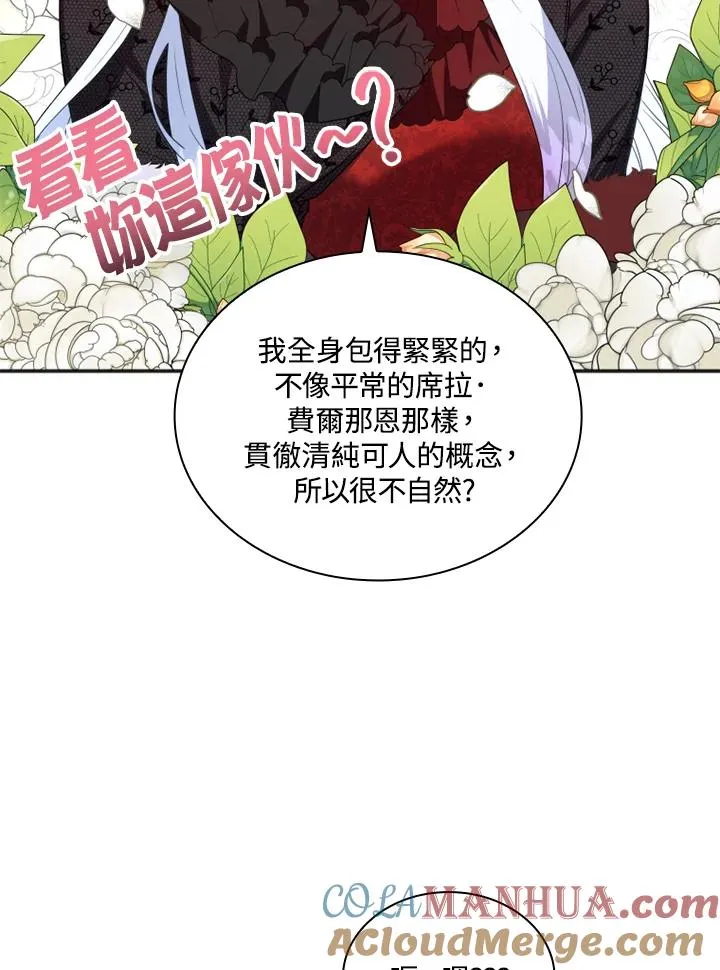 第5话84
