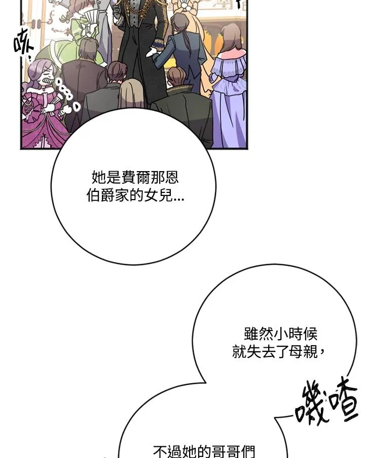 第3话69