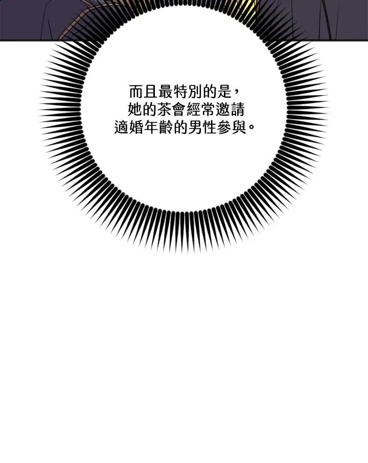第3话23