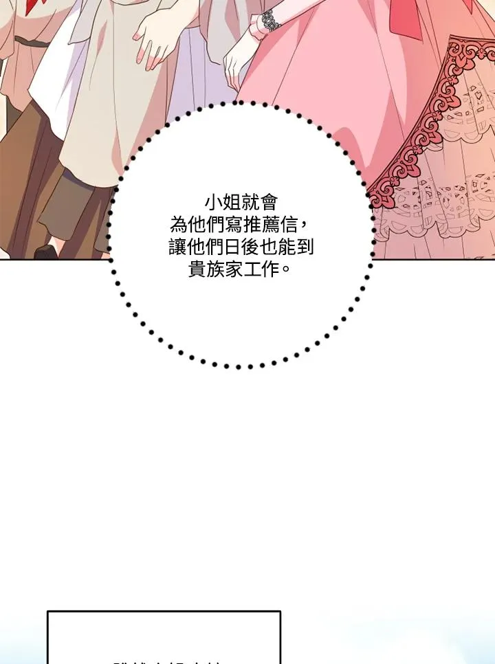 第43话45