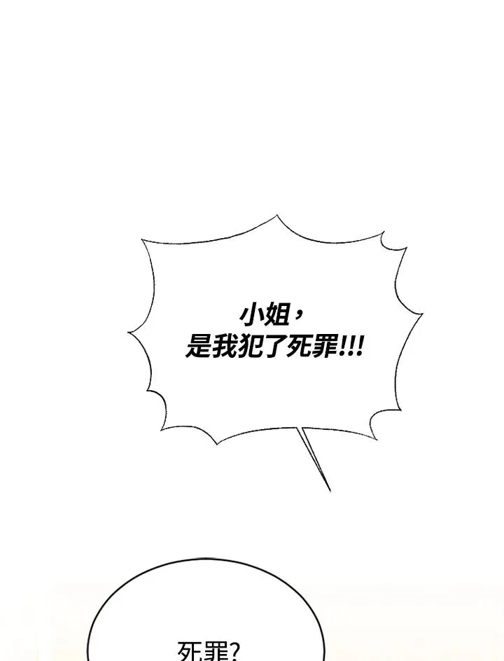 第22话38