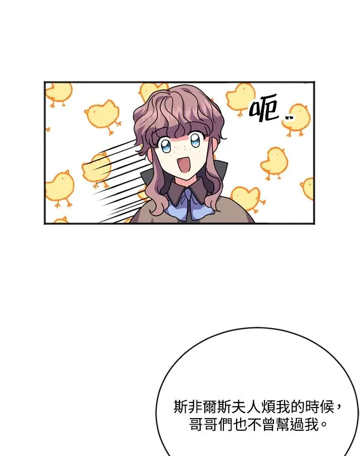 第3话29