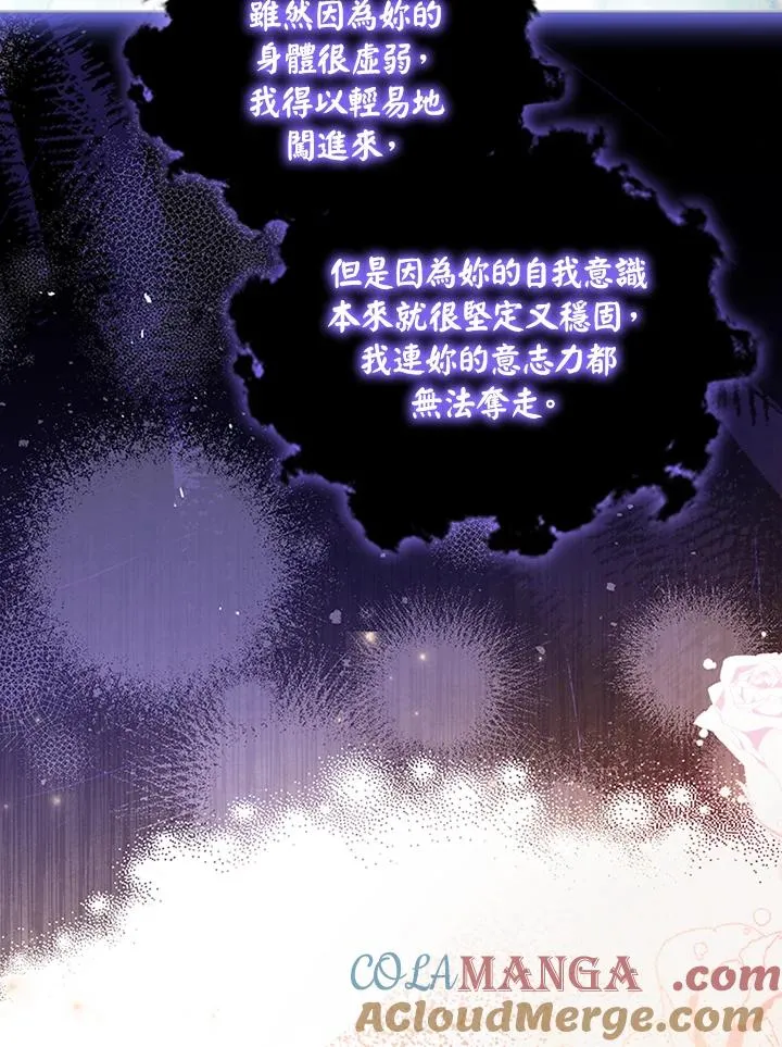 第71话92