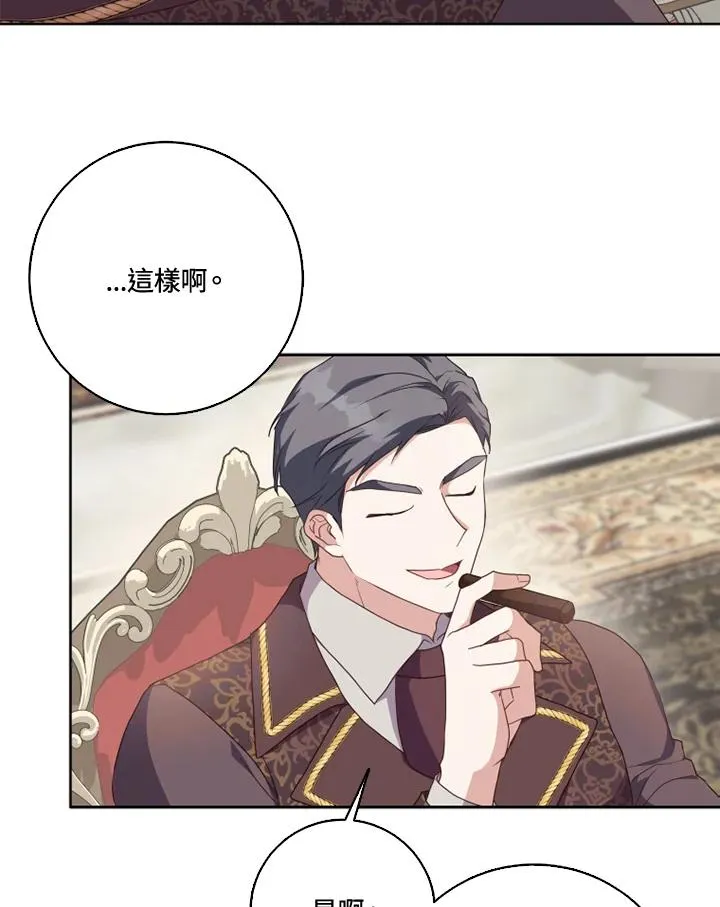 第39话61