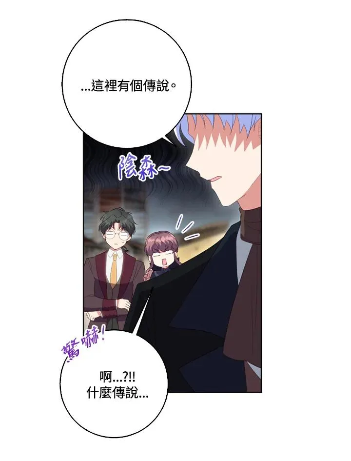 第33话16