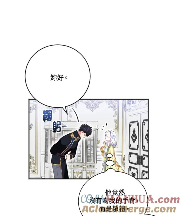 第9话18