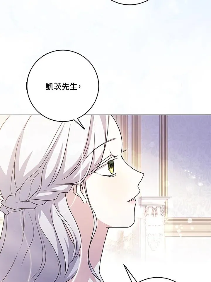 第52话86