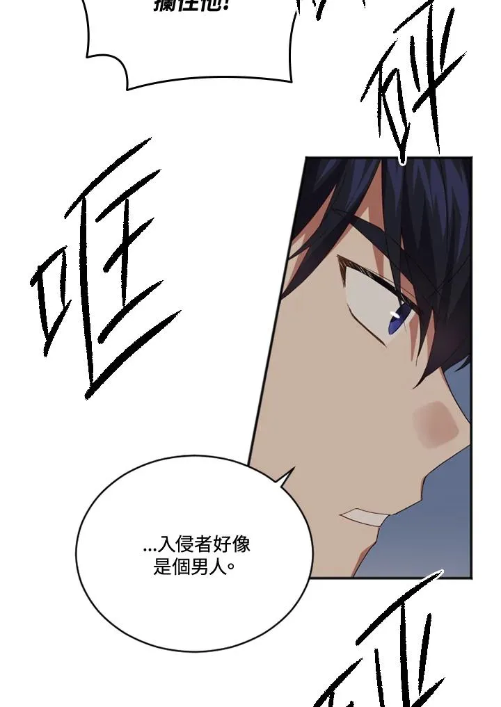 第19话74