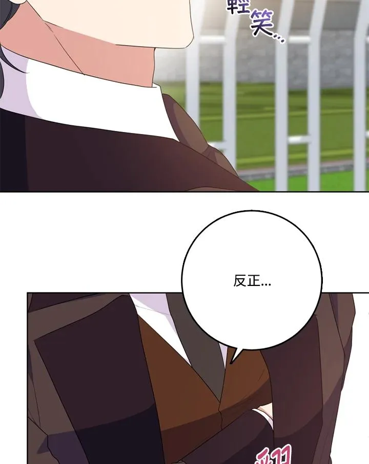第43话93