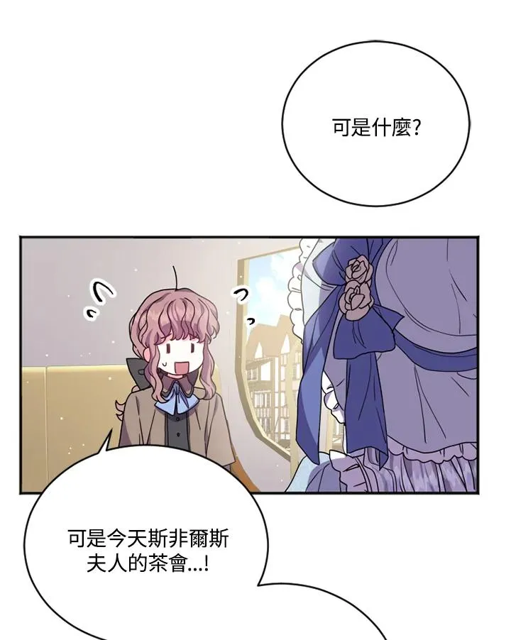 第3话19