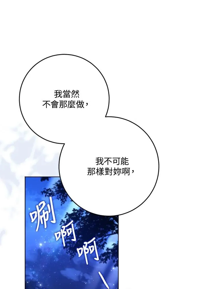 第59话11
