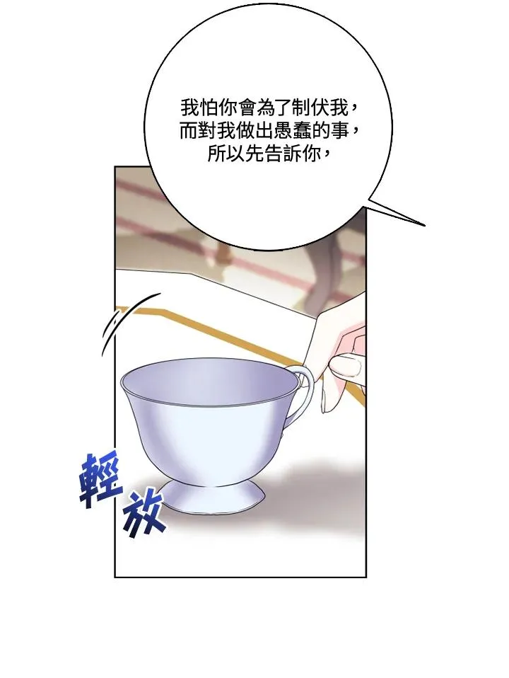第35话43