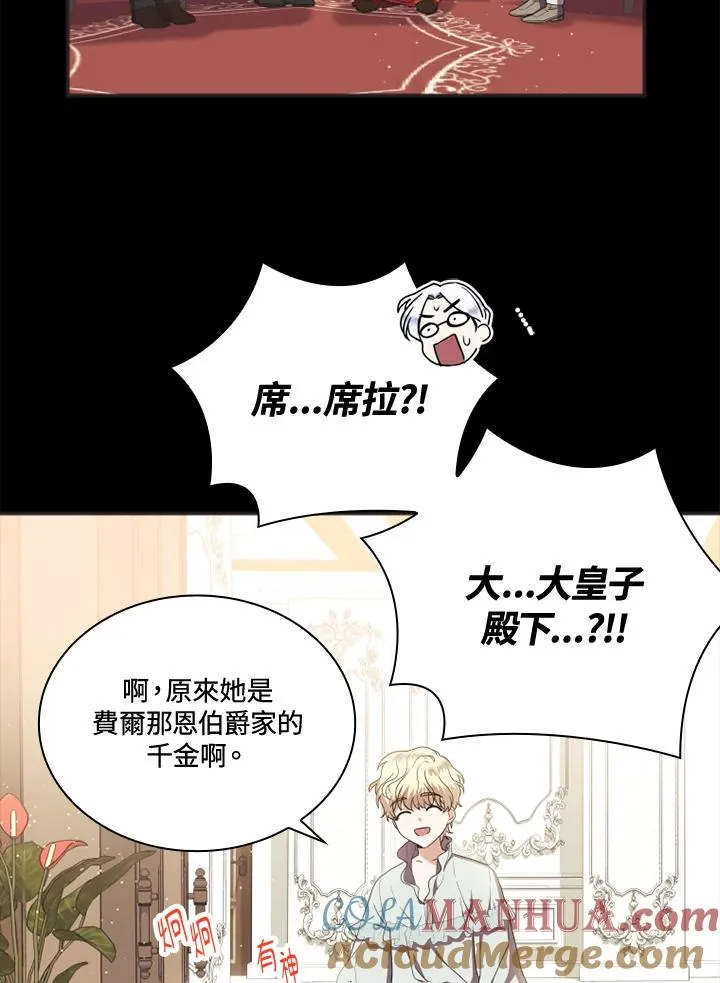 第6话54